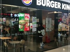 门面-汉堡王(天津鲁能店)