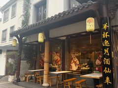-小绍兴家宴(鲁迅路店)