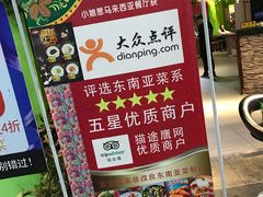 -小娘惹厨房Little Nyonya(狮城有约上榜店)