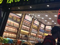 -陈昌银麻花(嘉陵江滨江路店)