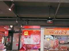 -鸣记脆皮烤鱼·海鲜烤鱼(三八广场店)