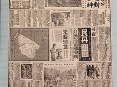 -宋庆龄陵园