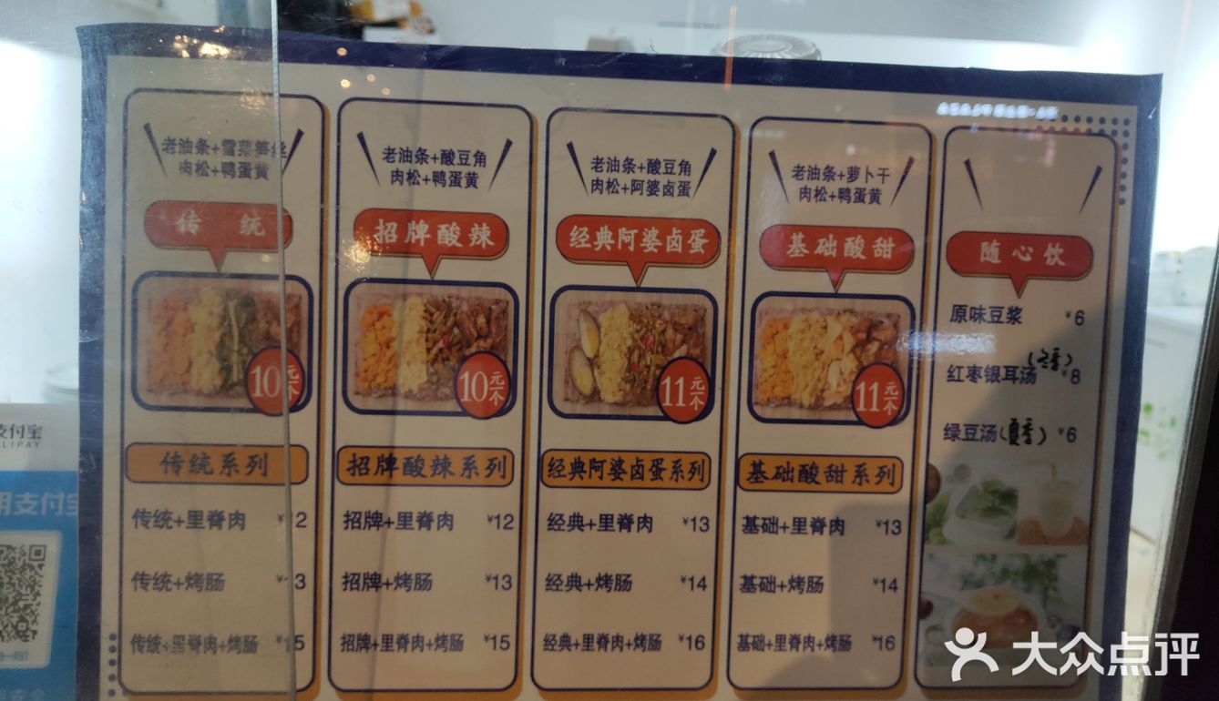 在南京也算是比较有名的连锁蒸饭店了 想吃蒸饭了