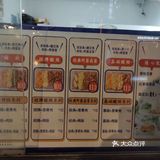 在南京也算是比较有名的连锁蒸饭店了 想吃蒸饭了