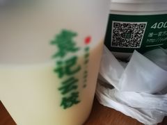 -袁记云饺(南门口店)