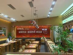 -福客麻辣烫·现炒麻辣香锅(印力中心店)
