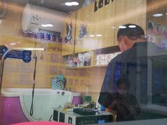 -全心全意连锁动物医院(石景山店)