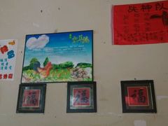 android_upload_pic-佘记全家福芋儿鸡(向阳街总店)