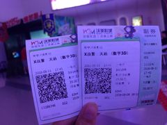 -沃美影城万象城店(CINITY LED)