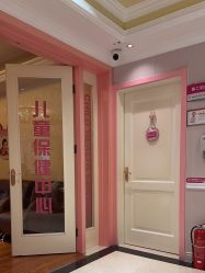 -北京俪婴妇产医院(朝阳大悦城店)