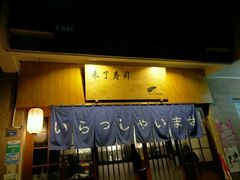 -昊·来了寿司(双楠2店)