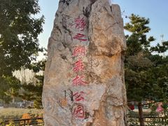 -静之湖度假区