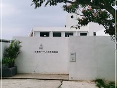 -海岛日记(养马岛店)