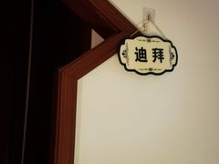 -汤臣海派理疗公馆