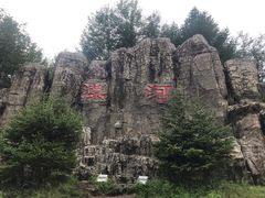 -北极星广场