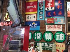 -美芝莲(领展购物广场中关村店)