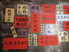 -佬缸炮江湖川菜(玉林店)