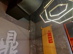-鼎牛牛炖锅·烤串(温泉路店)