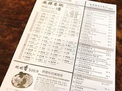 菜单-川贵小吃(唐人街店)