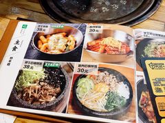 -秋木烤肉·韩国牛肉名家(高新旗舰店)