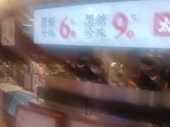 -太犇牛手作茶铺(江北虹悦城店)