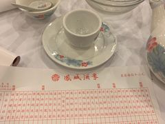 -凤城酒家(渣华道)