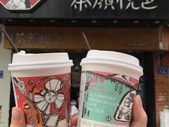 -茶颜悦色(岳麓山顶店)