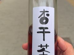 -重八牛府之小有名气(大望路店)