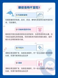 点击看大图 -北京嘉禾医疗
