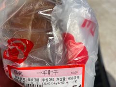 -哈尔信食品超市(哈尔滨王府井购物中心店)