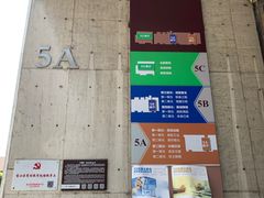 -半岛1919创意园区