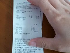 -Caten佳田(港惠店)