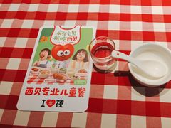 -西贝(东方路店)