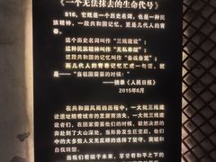 -816工程景区