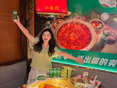 -小龙坎火锅(全球旗舰店)
