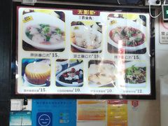 -无影脚佛山陈氏盲公丸始创店(飞鸿街店)