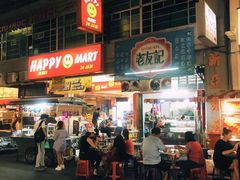 -金伯利街美食夜市
