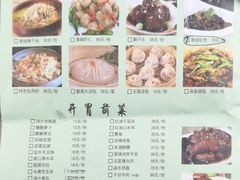 菜单-淮扬楼(文港路店)