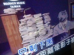 -AIGOGO自助量贩KTV(丰臣店)