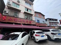 -小杨翘脚牛肉