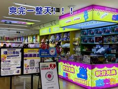 -长沙悦方ID MALL