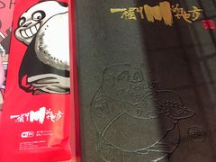 -一个叫川的地方(麒麟新天地店)