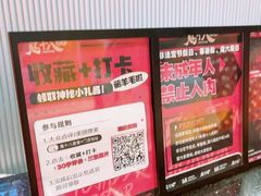 -瑞虹新天地月亮湾