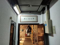 -素清香(解放路店)