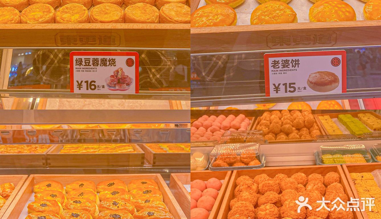 谁能拒绝东更到呢[调皮]