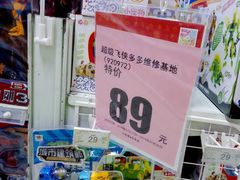 -物美大卖场(玉蜓桥店)