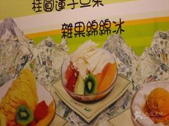 -松记糖水店(铜锣湾分店)