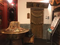 -芝麻花餐厅(祁家豁子店)