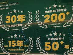 -豪享来(我格广场店)