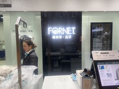 -福奈特洗衣洗鞋(川沙百联店)